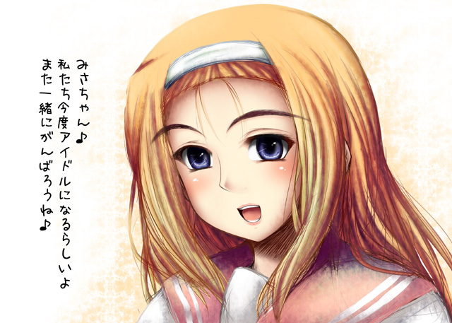 tekehiro, minegishi ayano, lucky star, translation request, 00s, blue eyes, long hair, orange hair, school uniform, serafuku, solo