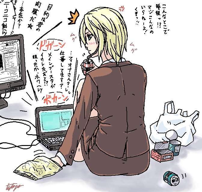 tatsuya (atelier road), fiona jarnefeldt, armored core, fromsoftware, translation request, 1girl, bag, chips (food), computer, computer keyboard, female focus, food, formal clothes, headphones, laptop, sitting, skirt, solo, television