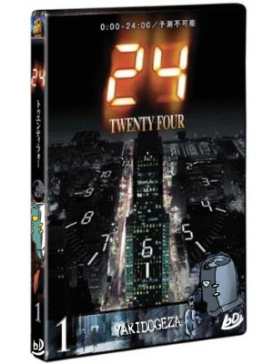 jack-o, 24 (series), armored core last raven, armored core nexus, lowres, tagme, parody