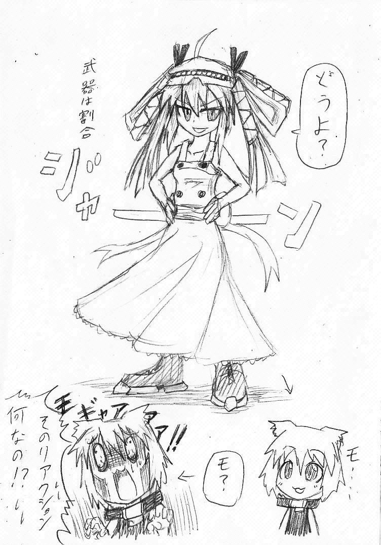 old king, white glint, armored core, fromsoftware, translation request, 2girls, collar, comic, monochrome, multiple girls, parody