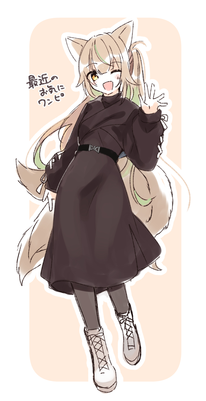 samon shana, indie virtual youtuber, commentary, hashtag-only commentary, highres, translation request, 1girl, animal ears, black dress, black pantyhose, boots, brown hair, colored inner hair, dress, fox ears, fox girl, fox tail, full body, green hair, kitsune, long sleeves, medium dress, multicolored hair, multiple tails, one eye closed, orange eyes, pantyhose, ponytail, puffy long sleeves, puffy sleeves, samon shana (vtuber), sleeves past wrists, solo, streaked hair, tail, two-tone hair, virtual youtuber, waving, white boots