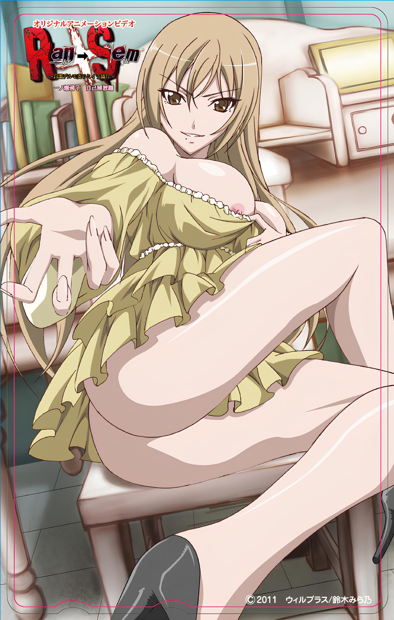 Rule34 – If it exists, there is porn of it / ichinose riko / 9411650