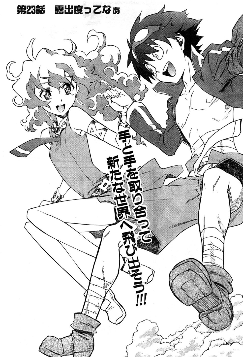 mori kotarou, nia teppelin, simon (ttgl), tengen toppa gurren lagann, highres, official art, translated, + +, 00s, aged down, armlet, cross-shaped pupils, goggles, goggles on head, greyscale, holding hands, jacket, jewelry, monochrome, open clothes, open jacket, sarashi, symbol-shaped pupils