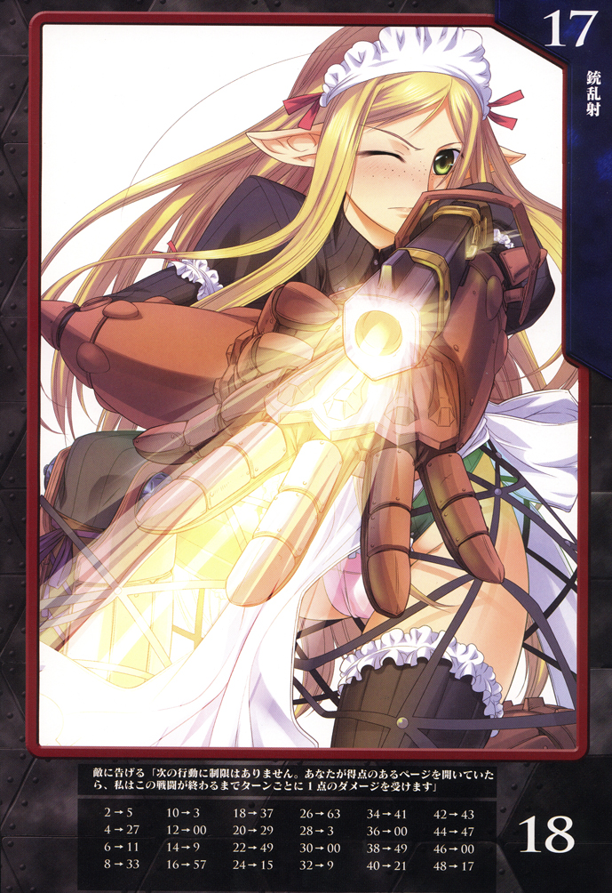 koume keito, vante, queen's blade, queen's blade rebellion, 00s, 10s, apron, blonde hair, blush, breasts, freckles, green eyes, gun, large breasts, long hair, maid, maid apron, panties, pointy ears, thighhighs, underwear, weapon