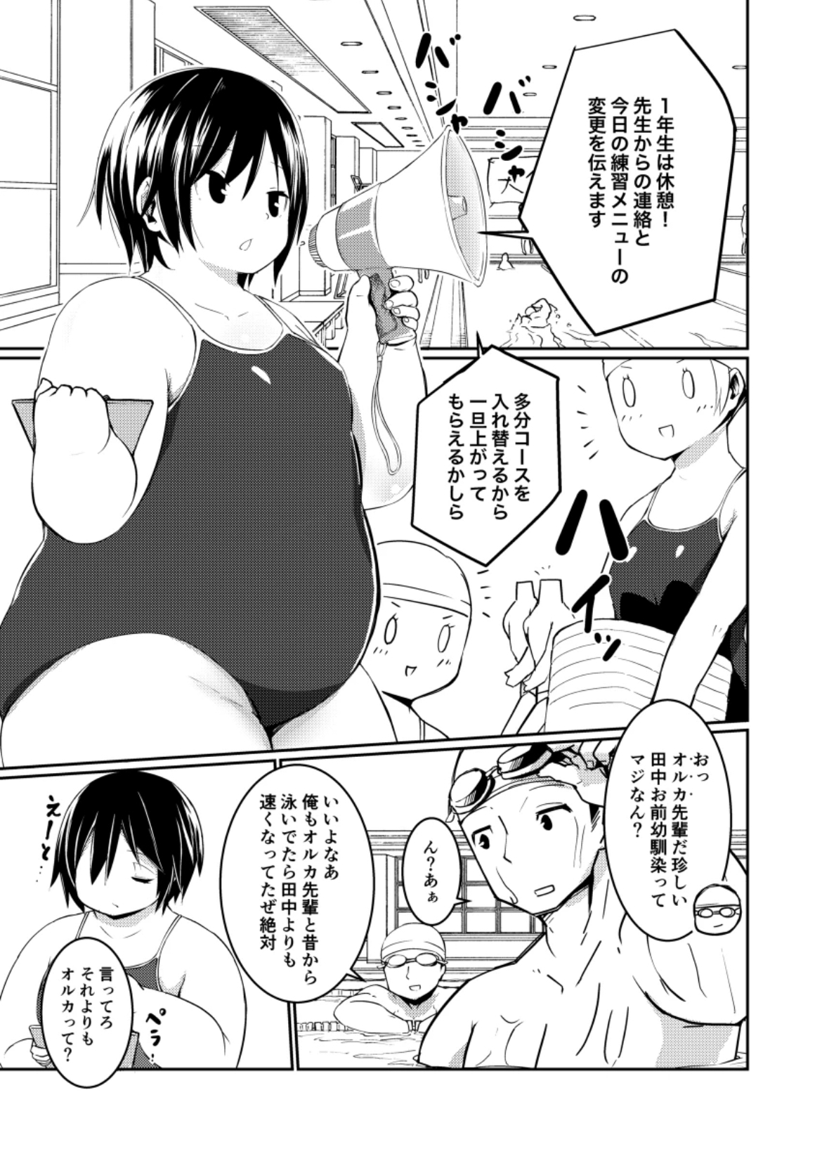 Rule34 – If it exists, there is porn of it / / 9412216