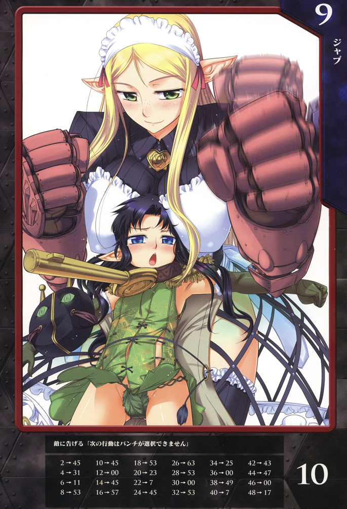 koume keito, vante, yuit (queen's blade), queen's blade, queen's blade rebellion, 00s, 10s, 2girls, apron, between breasts, blonde hair, breasts, cape, clenched hand, freckles, green eyes, large breasts, maid, maid apron, multiple girls, thighhighs