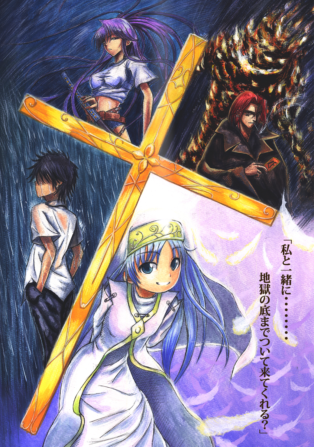 you, you (swdy), index (toaru majutsu no index), innocentius, kamijou touma, kanzaki kaori, stiyl magnus, toaru majutsu no index, highres, translated, 00s, 1other, 2boys, 2girls, bad anatomy, black robe, cross, falling feathers, fantasy, feathers, fire, glowing, magic, monster, multiple boys, multiple girls, nun, priest, pyrokinesis, rain, robe, school uniform, smoking, wet, white robe