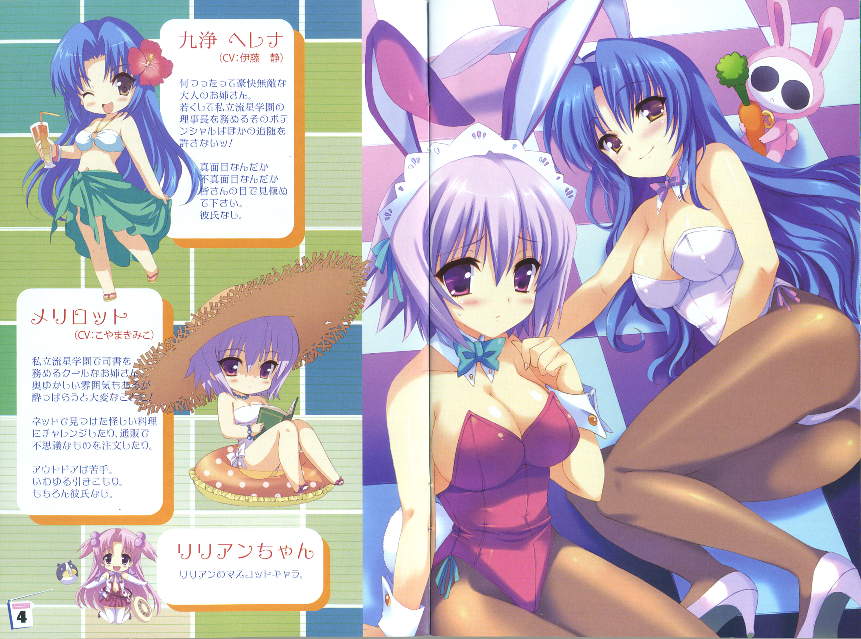 qp:flapper, kujou helena, merilott, twinkle crusaders, highres, scan, 3girls, animal ears, blue hair, breasts, casual one-piece swimsuit, chibi, choker, cleavage, crease, fake animal ears, hat, high heels, long hair, lying, medium breasts, multiple girls, no bra, one-piece swimsuit, one eye closed, pantyhose, playboy bunny, purple eyes, purple hair, rabbit ears, sarong, shoes, short hair, short twintails, sitting, smile, stuffed animal, stuffed rabbit, stuffed toy, swimsuit, twintails, wink