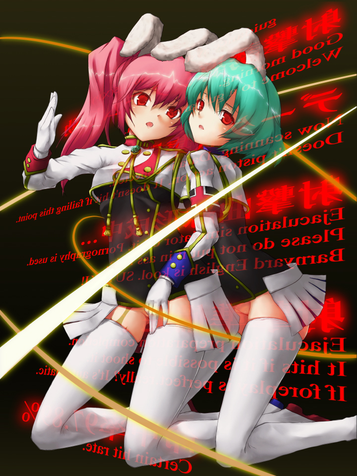 kuku px, chiester410, chiester45, chiester sisters, umineko no naku koro ni, uniform, 00s, 2girls, animal ears, aqua hair, armband, bottomless, brooch, buttons, fingering, gloves, green hair, incest, jewelry, kneeling, leotard, long hair, multiple girls, no panties, open mouth, pink hair, pussy, rabbit ears, red eyes, salute, short hair, showgirl skirt, siblings, sisters, skirt, text focus, thighhighs, twintails, yuri, zettai ryouiki