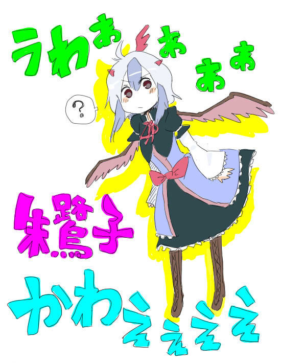 junda, tokiko (touhou), touhou, translated, comic, female focus, head wings, multicolored hair, solo, truth, wings