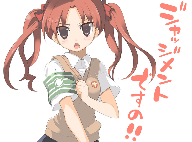 arata toshihira, shirai kuroko, toaru kagaku no railgun, toaru majutsu no index, 00s, 1girl, armband, bow, female focus, hair bow, school uniform, simple background, solo, sweater vest, twintails