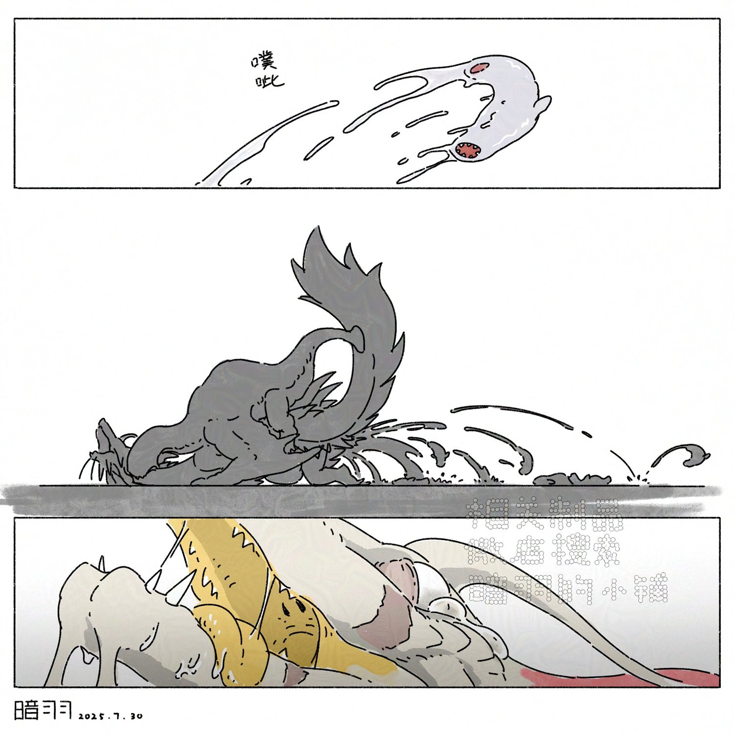 Rule34 – If it exists, there is porn of it / khezu, mizutsune / 9416535