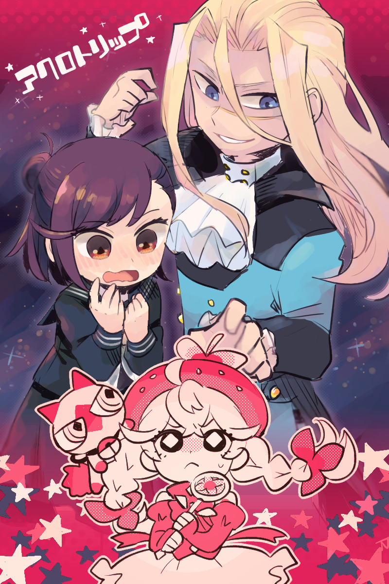 tsunoji, berry blossom, chroma (acro trip), date chizuko, acro trip, commentary request, highres, 1boy, 2girls, ascot, blonde hair, blue serafuku, braid, food-themed hat, fruit hat, gloves, hair bun, holding, holding wand, long hair, magical girl, mashirou, multiple girls, patterned eyes, purple hair, school uniform, serafuku, smile, strawberry hat, twin braids, wand, white ascot