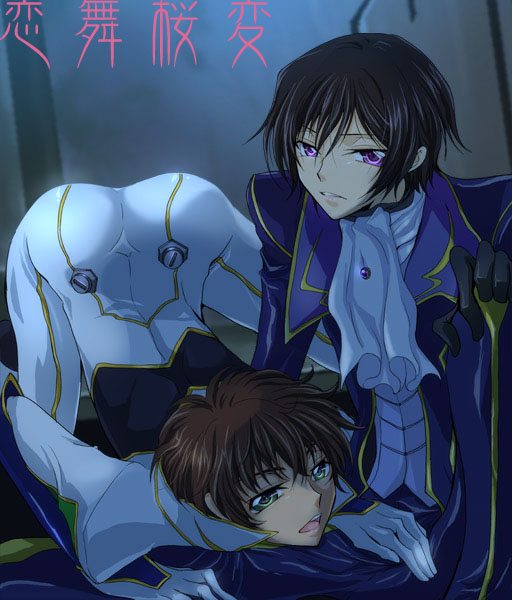 kururugi suzaku, lelouch vi britannia, code geass, 00s, 2boys, bent over, gloves, male focus, multiple boys, yaoi