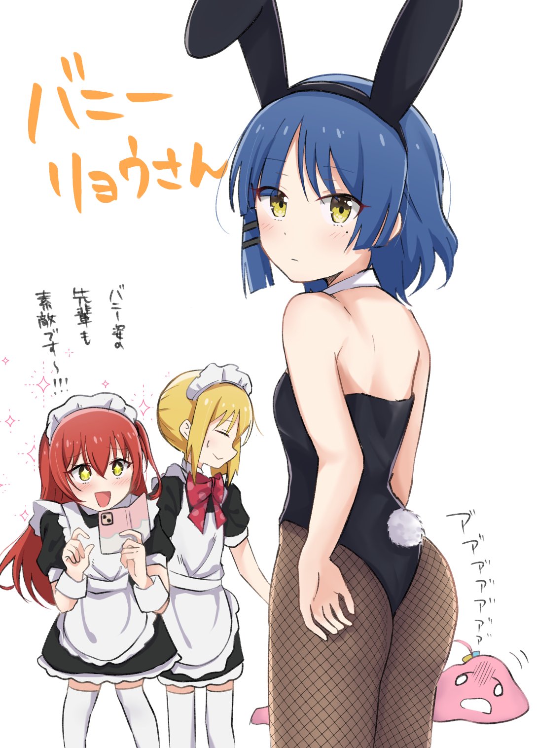 rrtp, gotoh hitori, gotoh hitori (tsuchinoko), ijichi nijika, kita ikuyo, yamada ryo, bocchi the rock!, commentary, highres, translation request, + +, 3girls, :d, alternate costume, animal ear hairband, animal ears, apron, ass, bare shoulders, black dress, black hairband, black leotard, blonde hair, blue hair, blunt ends, blush, breasts, brown pantyhose, closed mouth, cowboy shot, detached collar, dress, eyes visible through hair, fake animal ears, fake tail, fishnet pantyhose, fishnets, frilled apron, frilled dress, frills, from behind, frown, hair between eyes, hair ornament, hairband, hairclip, hands up, holding, holding phone, leotard, long hair, looking at another, looking at viewer, looking back, maid, maid apron, maid headdress, medium hair, mole, mole under eye, motion lines, multiple girls, official alternate costume, one side up, open mouth, pantyhose, parallel hairclips, phone, playboy bunny, puffy short sleeves, puffy sleeves, rabbit ears, rabbit tail, red hair, short sleeves, simple background, small breasts, smile, sparkle, strapless, strapless leotard, sweatdrop, tail, thighhighs, white apron, white background, white thighhighs, white wrist cuffs, wrist cuffs, yellow eyes, zettai ryouiki