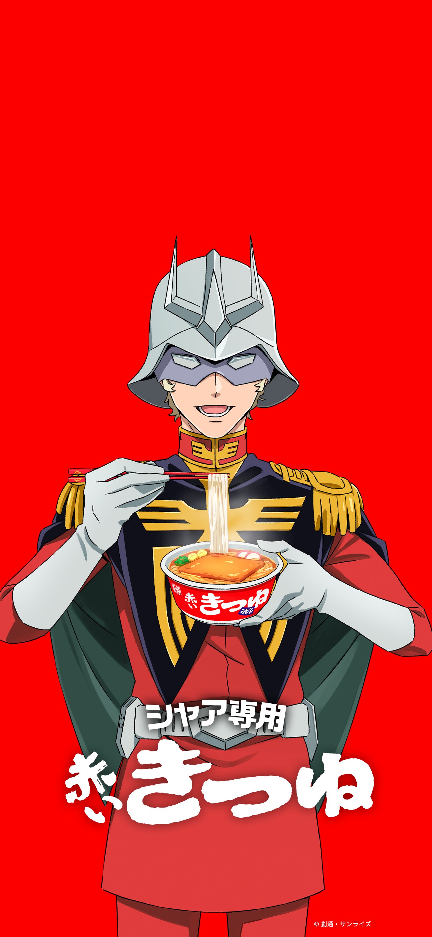 char aznable, gundam, gundam gquuuuuux, absurdres, commentary request, highres, official art, promotional art, 1boy, belt, blonde hair, chopsticks, coat, copyright notice, cowboy shot, elbow gloves, epaulettes, facing viewer, gloves, helmet, high collar, male focus, maruchan akai kitsune udon, mask, military uniform, open mouth, pants, red background, red coat, red pants, short hair, simple background, smile, solo, white belt, white gloves