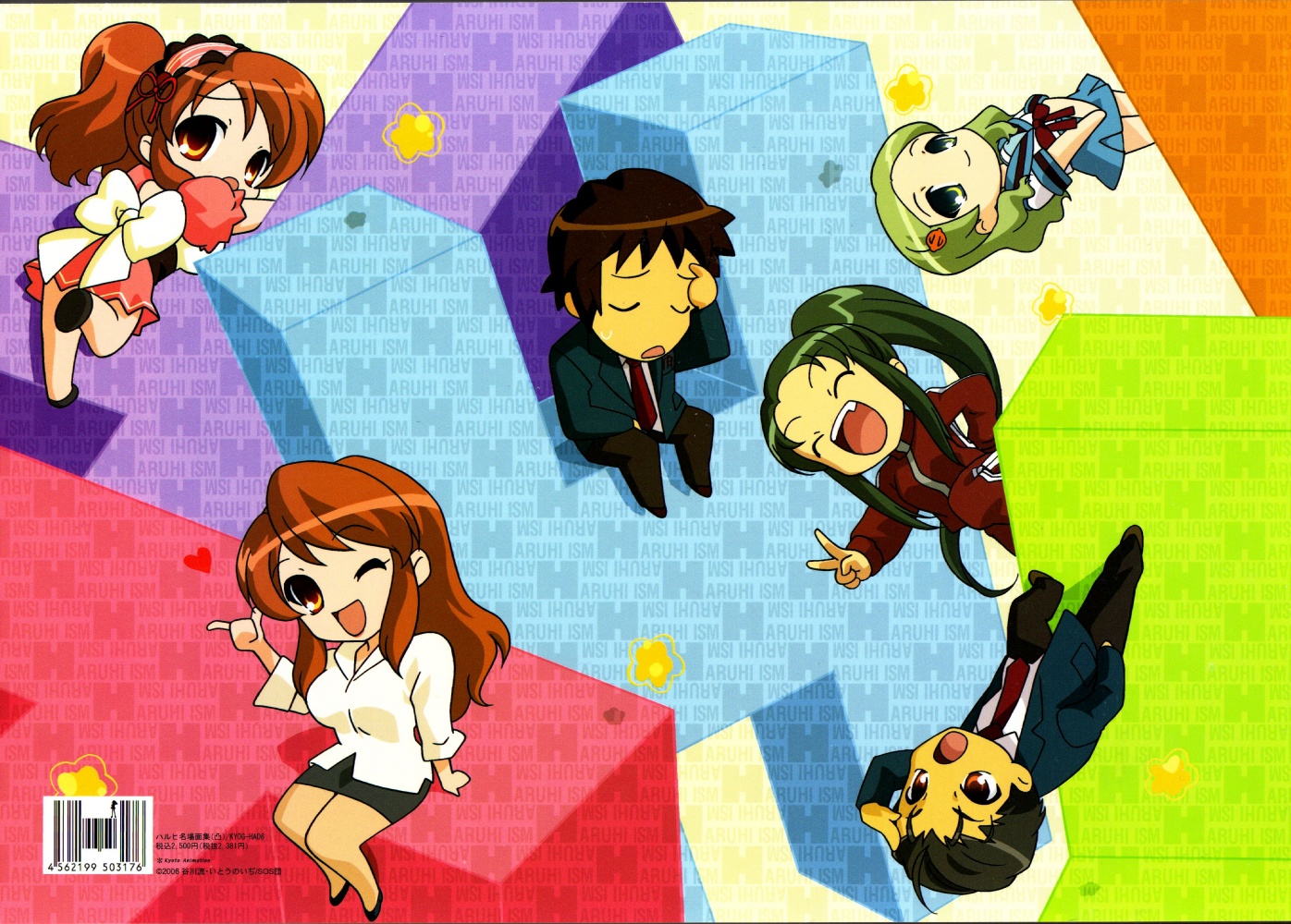 asahina mikuru, asahina mikuru (adult), kimidori emiri, kyon, taniguchi (suzumiya haruhi), tsuruya, suzumiya haruhi no yuuutsu, 00s, aged up, chibi