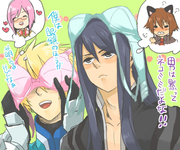 shouga, estellise sidos heurassein, flynn scifo, rita mordio, yuri lowell, tales of (series), tales of vesperia, translation request, 00s, 2boys, 2girls, animal ears, black eyes, black hair, blonde hair, bra, bra on head, brown hair, cat ears, glasses, green background, imagining, lingerie, long hair, multiple boys, multiple girls, object on head, official alternate costume, pink hair, short hair, underwear, wardrobe error