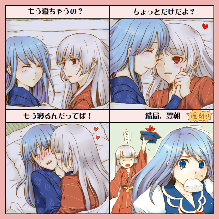 mif, fujiwara no mokou, kamishirasawa keine, touhou, silver hair, translated, 2girls, blue eyes, blue hair, blush, chart, female focus, food, hat, heart, left-to-right manga, long hair, multiple girls, red eyes, yuri