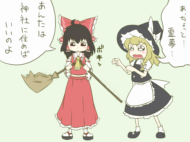 peconica, hakurei reimu, kirisame marisa, touhou, translation request, 2girls, blonde hair, bow, braid, broken, broom, buttons, dress, female focus, hair bow, hair ribbon, hat, multiple girls, open mouth, ribbon, shoes, socks, witch, witch hat