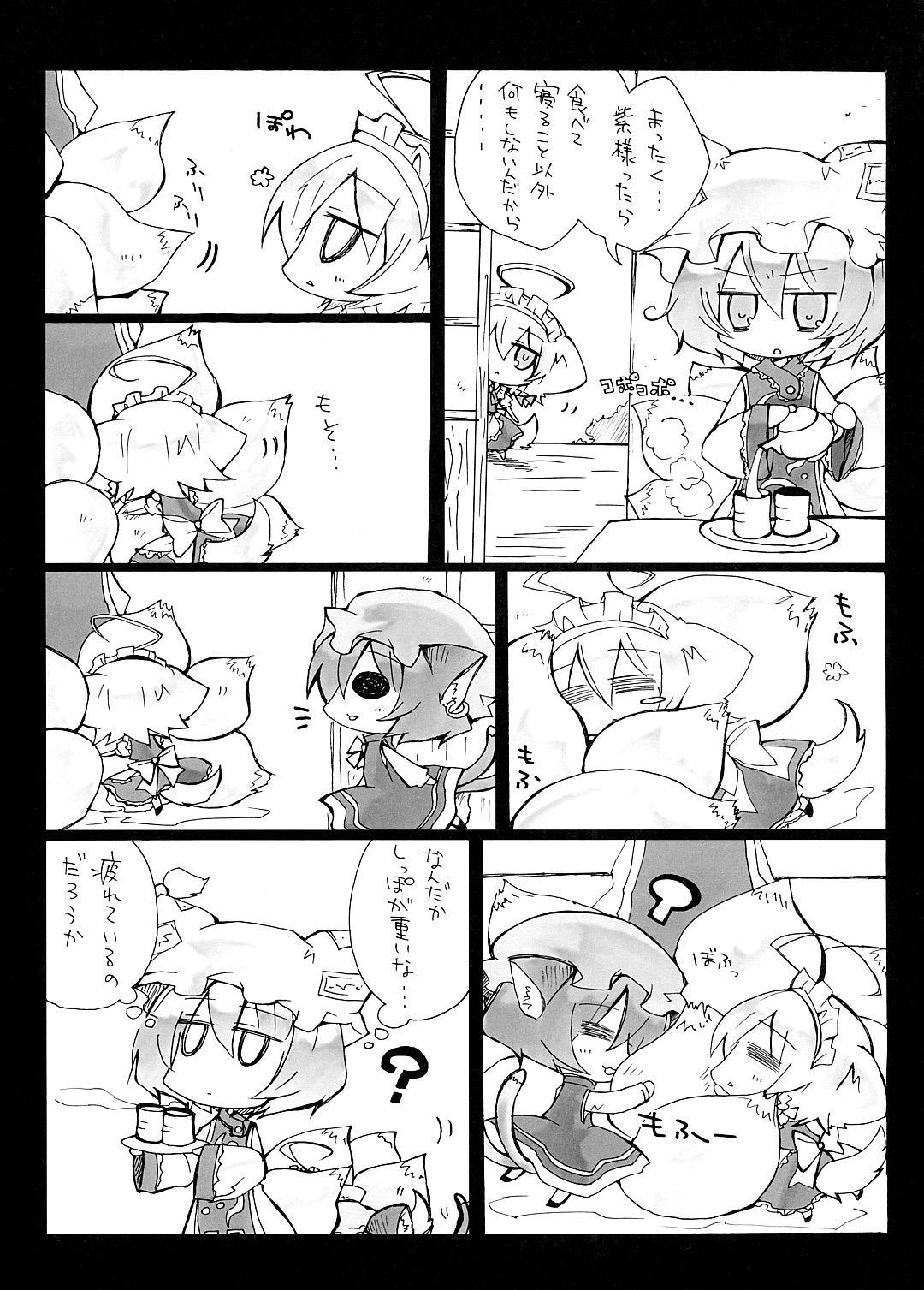 nejikirio, chen, inu sakuya (nejikirio), izayoi sakuya, yakumo ran, touhou, highres, translation request, 3girls, ?, ahoge, animal ears, comic, dog ears, dog tail, female focus, greyscale, hugging another's tail, hugging tail, monochrome, multiple girls, tail