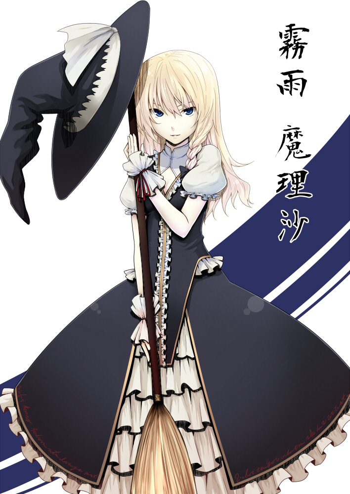 hiroya juuren, kirisame marisa, curiosities of lotus asia, touhou, 1girl, alternate costume, asymmetrical hair, blonde hair, blue eyes, braid, broom, character name, dress, female focus, frills, gathers, hat, long hair, smile, solo, tsurime, unworn hat, unworn headwear, witch, witch hat, wrist cuffs