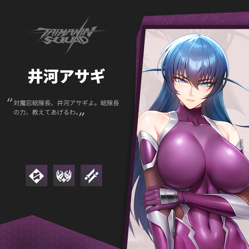 igawa asagi, lilith-soft, taimanin (series), taimanin asagi, taimanin squad, translation request, 1girl, breasts, large breasts, long hair