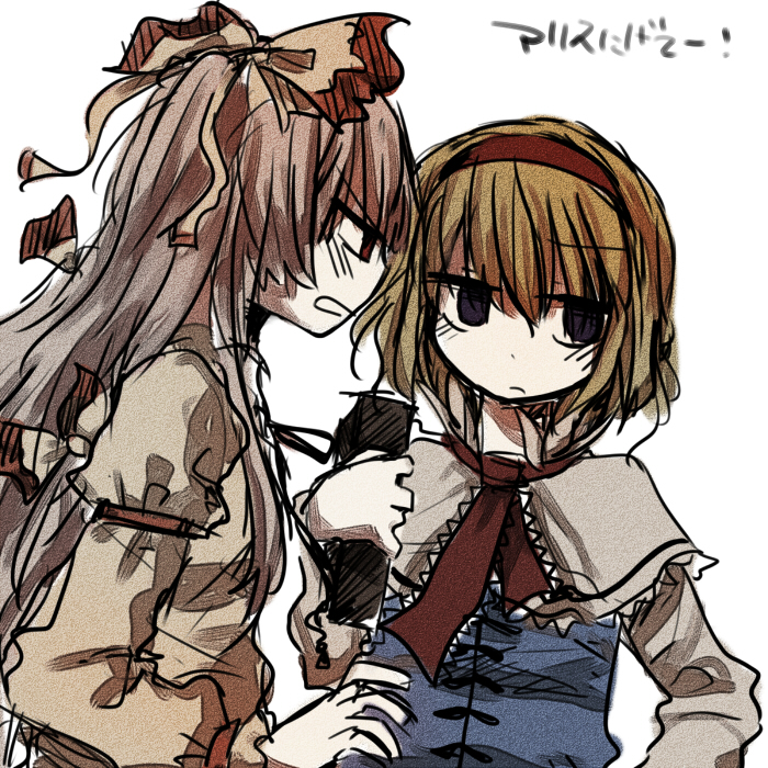 marisu, alice margatroid, fujiwara no mokou, touhou, bad id, bad pixiv id, translation request, 2girls, blonde hair, blue eyes, book, bow, female focus, hair bow, hairband, long hair, multiple girls, red eyes, short hair, standing, upper body, white background, white hair