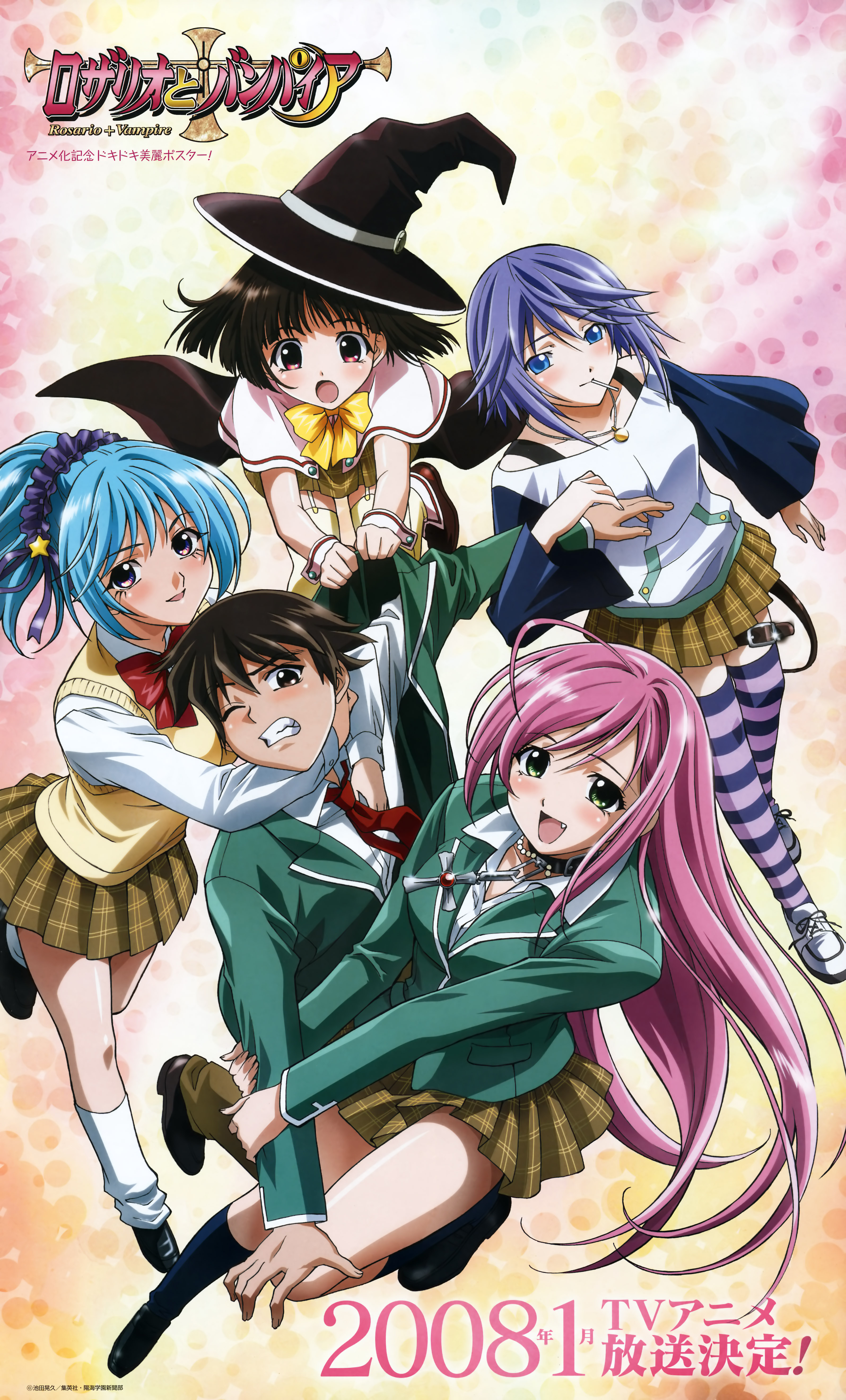 akashiya moka, aono tsukune, kurono kurumu, sendou yukari, shirayuki mizore, rosario+vampire, absurdres, highres, 00s, 1boy, 4girls, legs, long hair, miniskirt, multiple girls, pink hair, school uniform, skirt