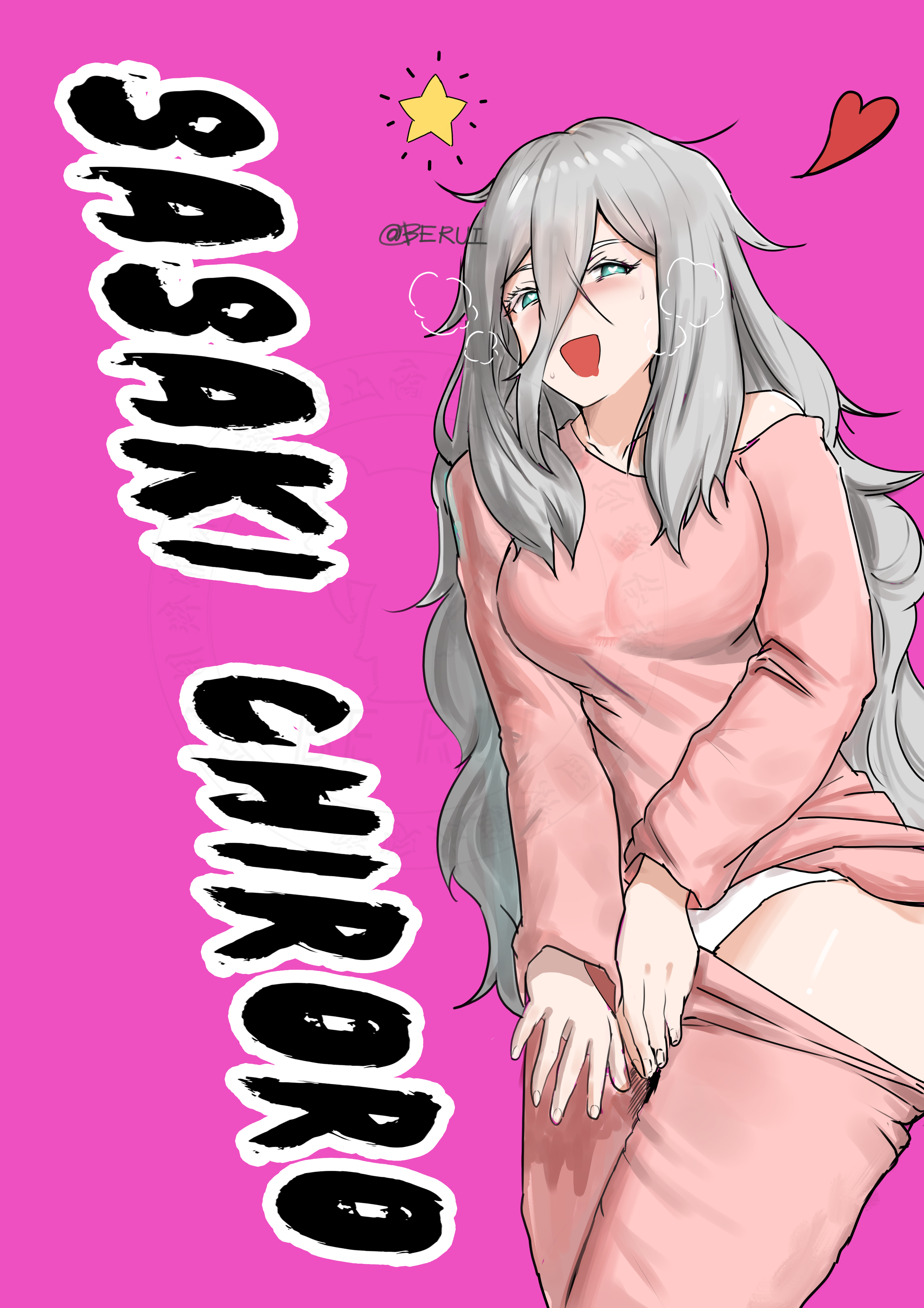 yitian123, sasaki chiroru, isshou senkin, 1girl, aqua eyes, bad character name, breasts, character name, colored eyelashes, grey hair, heart, heart-shaped pupils, heart (symbol), long hair, long sleeves, looking at viewer, open mouth, pajamas, panties, pink background, pink pajamas, sigh, simple background, solo, star (symbol), symbol-shaped pupils, underwear, very long hair, white eyelashes, white panties