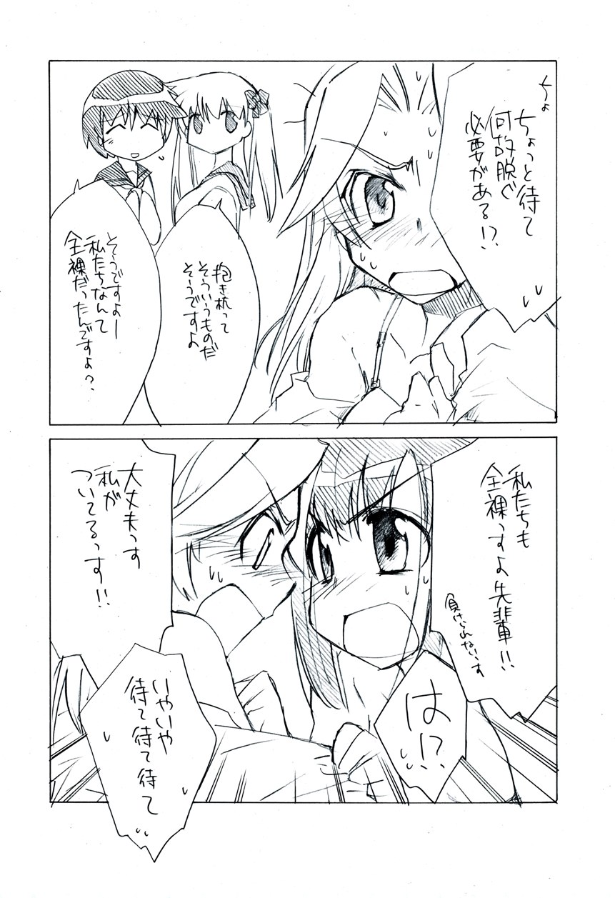 kapiko, haramura nodoka, kajiki yumi, miyanaga saki, touyoko momoko, saki (manga), highres, translation request, 00s, 4girls, blush, greyscale, long hair, monochrome, multiple girls, ribbon, school uniform, serafuku, short hair, sketch, strap, twintails, undressing, yuri