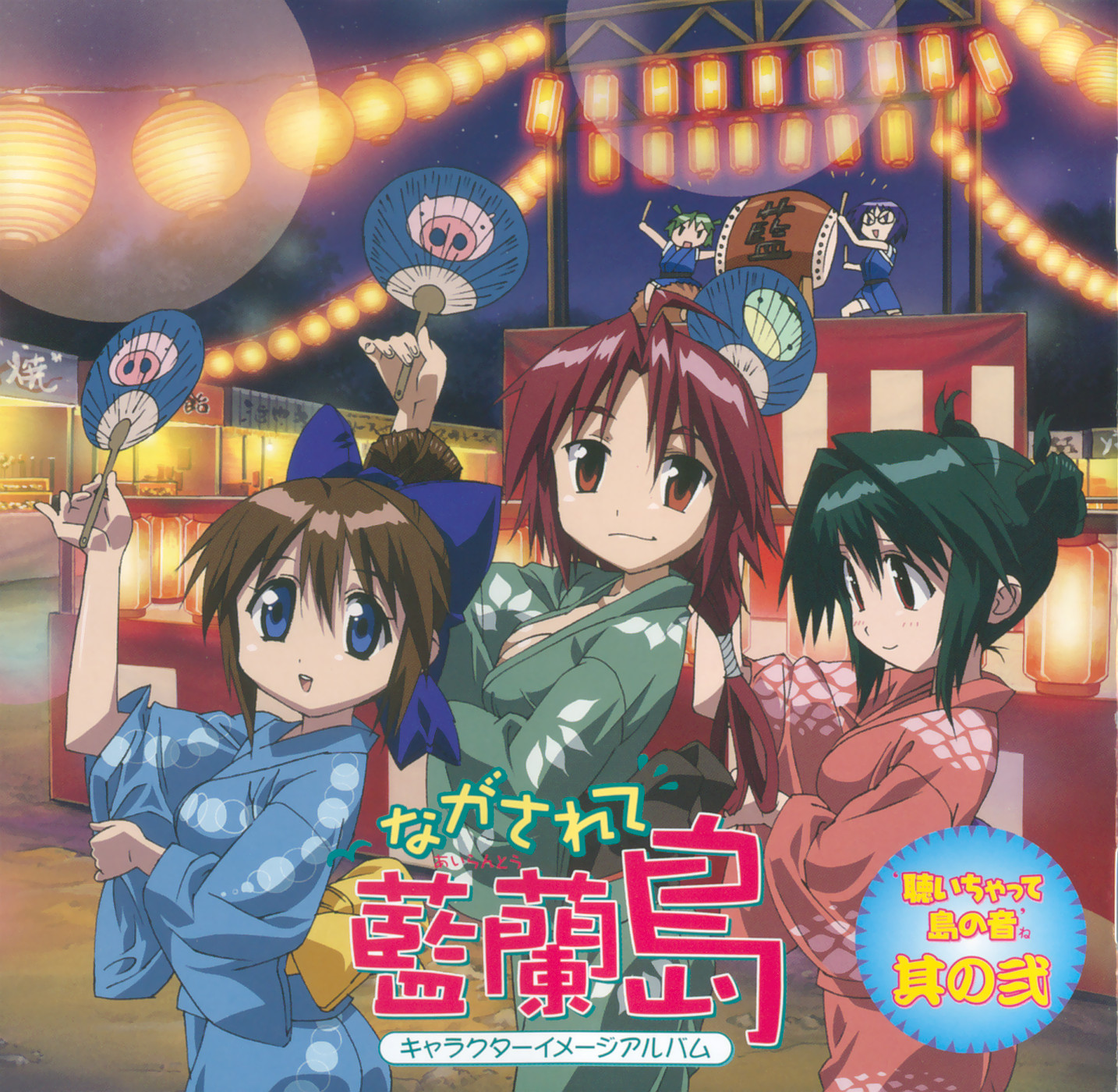 chikage (nagasarete airantou), mei mei (nagasarete airantou), rin (nagasarete airantou), suzu (nagasarete airantou), yukino (nagasarete airantou), nagasarete airantou, highres, non-web source, 00s, 5girls, festival, japanese clothes, kimono, multiple girls, yukata