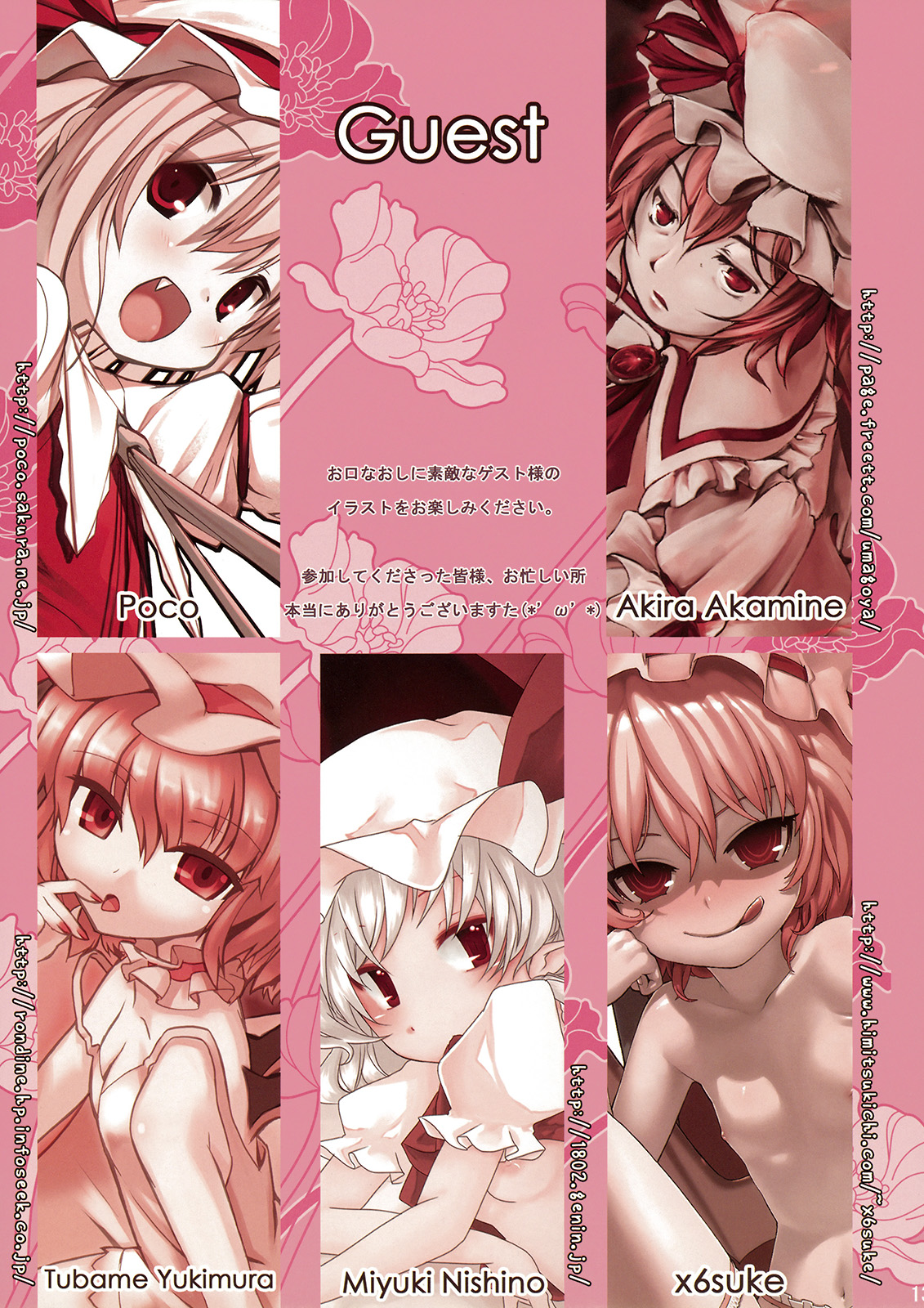 touhou, highres, tagme, 1girl, breasts, female focus, monochrome, multiple views, spot color