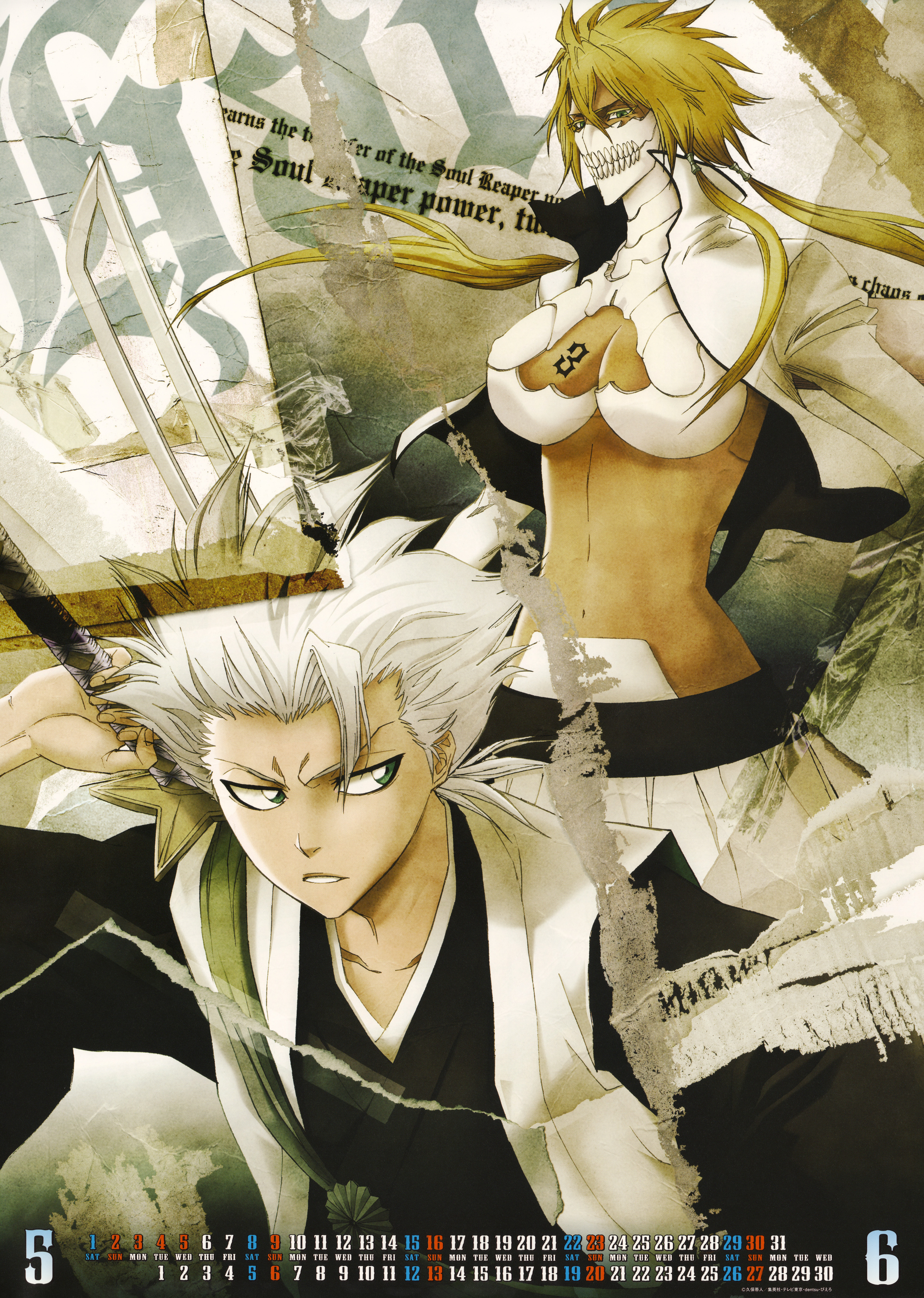 nagasawa yukie, hitsugaya toushirou, tier harribel, bleach, absurdres, highres, official art, scan, spoilers, 00s, 1boy, 1girl, angry, arrancar, belt, bone, breasts, calendar, cleavage, cleavage cutout, clenched teeth, clothing cutout, crop top, dark-skinned female, dark skin, fighting stance, green eyes, hair tubes, haori, hip focus, holding, hollow (bleach), jacket, japanese clothes, june, kimono, large breasts, long hair, mask, may (calendar), midriff, navel, number tattoo, open clothes, open jacket, parted bangs, pleated skirt, quad tails, revealing clothes, robe, sheath, short hair, skirt, spiked hair, standing, sword, taichou haori, tattoo, teeth, unsheathing, upper body, weapon, white hair, wide hips, wind