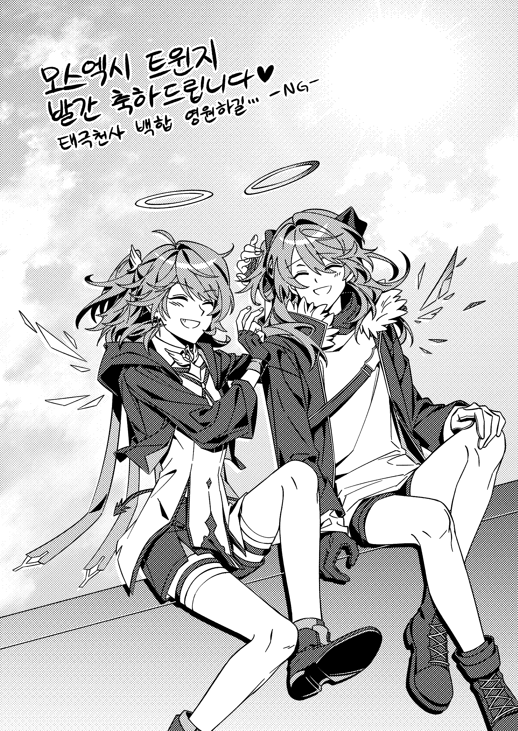 ng (lychnis flos), exusiai (arknights), exusiai the new covenant (arknights), mostima (arknights), arknights, absurdres, commentary request, highres, korean commentary, translation request, 2girls, :d, ^ ^, ankle boots, asymmetrical gloves, boots, closed eyes, detached wings, fingerless gloves, fur trim, gloves, greyscale, halo, heart, horns, jacket, korean text, laughing, long sleeves, medium hair, mismatched gloves, monochrome, multiple girls, open clothes, open jacket, open mouth, shoe soles, short hair, shorts, sitting, smile, thighhighs, traditional halo, wings