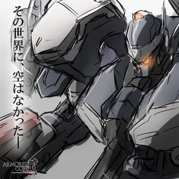armored core, armored core: silent line, fromsoftware, tagme, translation request, dual wielding, gun, holding, mecha, robot, weapon