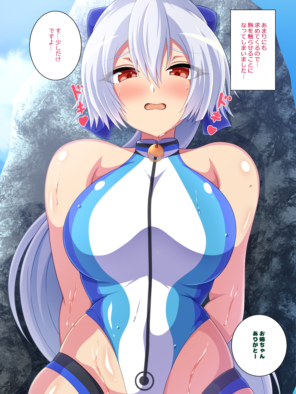 aokura shou, tomoe gozen (fate), tomoe gozen (swimsuit saber) (first ascension) (fate), fate/grand order, fate (series), tomoe gozen (swimsuit saber) (fate), commentary request, highres, 1girl, blue one-piece swimsuit, breasts, large breasts, long hair, looking at viewer, one-piece swimsuit, open mouth, ponytail, red eyes, rock, solo, speech bubble, swimsuit, white hair