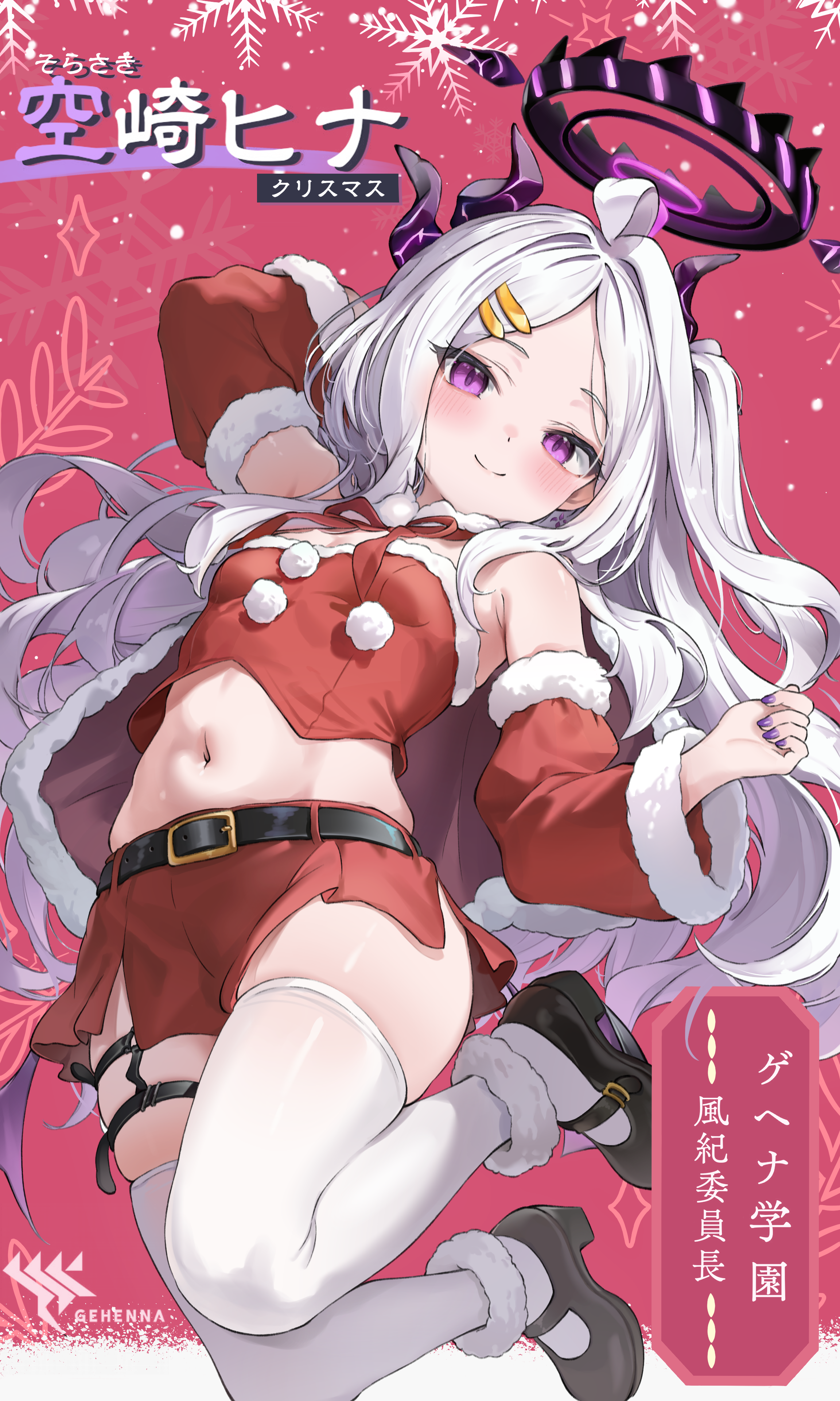 nekoya minamo, hina (blue archive), blue archive, absurdres, commentary request, highres, 1girl, ahoge, arm up, black halo, black horns, black shoes, blush, breasts, capelet, christmas, demon girl, demon horns, demon wings, detached collar, forehead, fur-trimmed capelet, fur-trimmed sleeves, fur trim, hair ornament, hairclip, halo, horns, long hair, looking at viewer, low wings, midriff, multiple horns, navel, parted bangs, pom pom (clothes), purple eyes, purple nails, purple wings, red skirt, santa costume, shoes, skindentation, skirt, small breasts, smile, solo, thighhighs, thighs, very long hair, white hair, white thighhighs, wings, zettai ryouiki