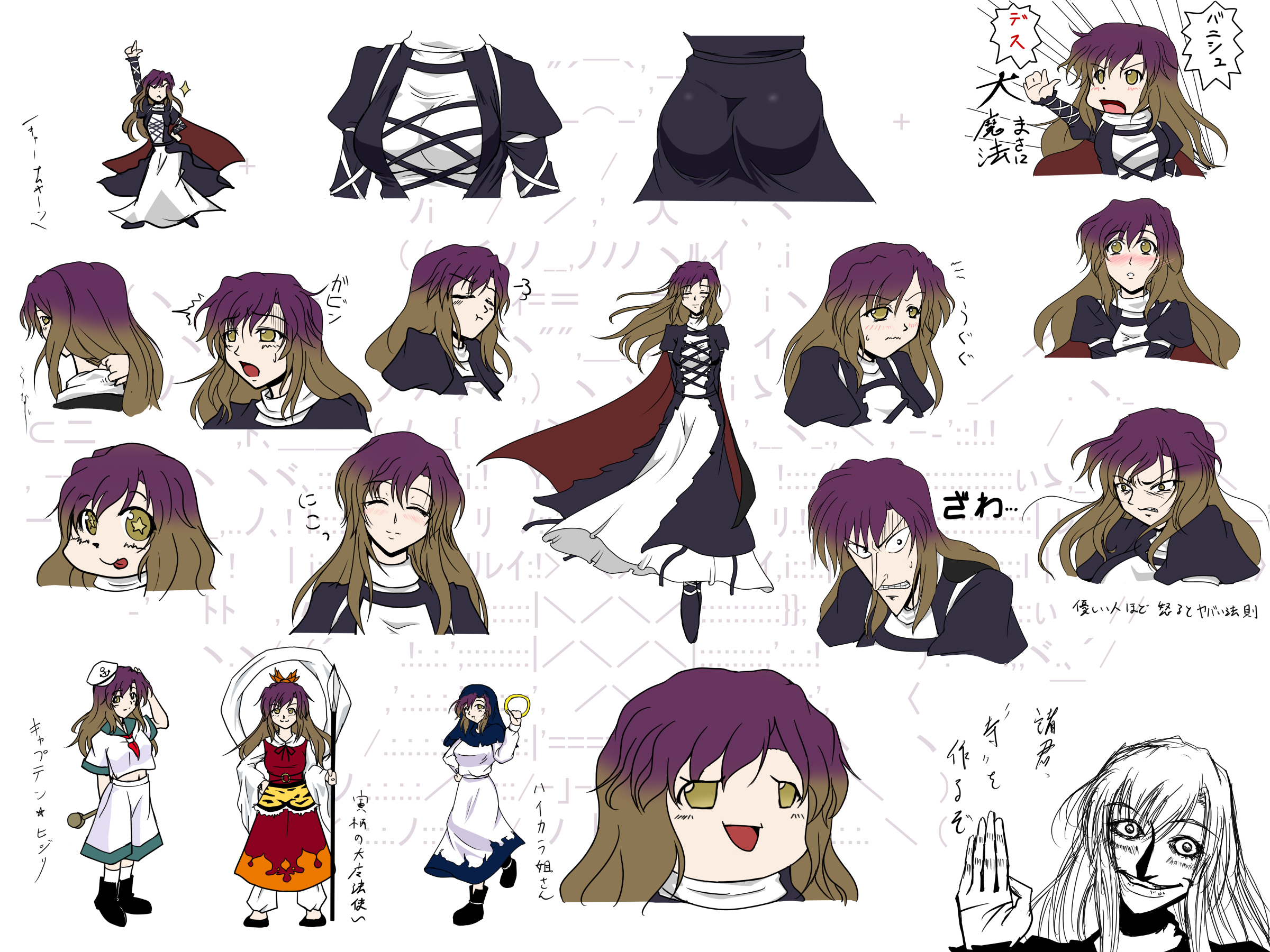 suzuki sakura, hijiri byakuren, itou kaiji, kumoi ichirin, murasa minamitsu, toramaru shou, kaiji, saturday night fever, touhou, fume, highres, translated, 1girl, :p, :t, angry, ascii art, ass, blush, breasts, cape, cosplay, dress, female focus, gradient hair, hand on own hip, kumoi ichirin (cosplay), large breasts, long hair, multicolored hair, murasa minamitsu (cosplay), namusanbou, parody, polearm, spear, style parody, symbol-shaped pupils, tongue, tongue out, toramaru shou (cosplay), weapon, yellow eyes, yukkuri shiteitte ne