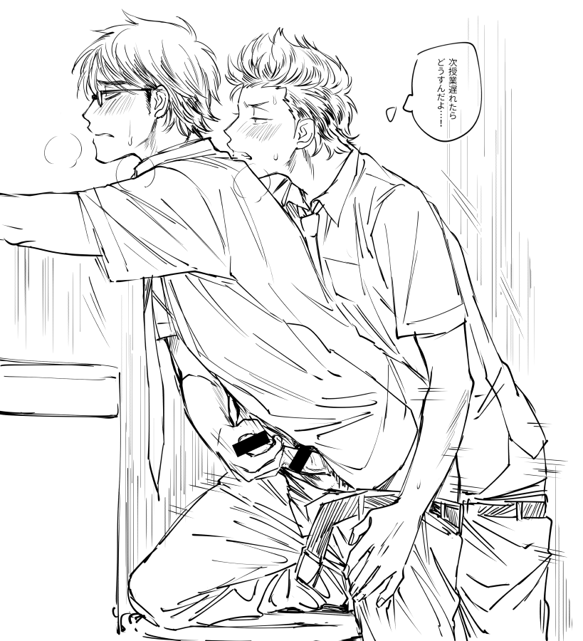 Rule34 – If it exists, there is porn of it / / 481531