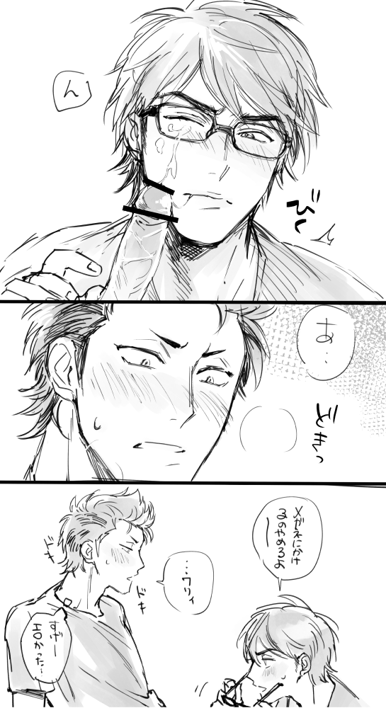 Rule34 – If it exists, there is porn of it / / 481540