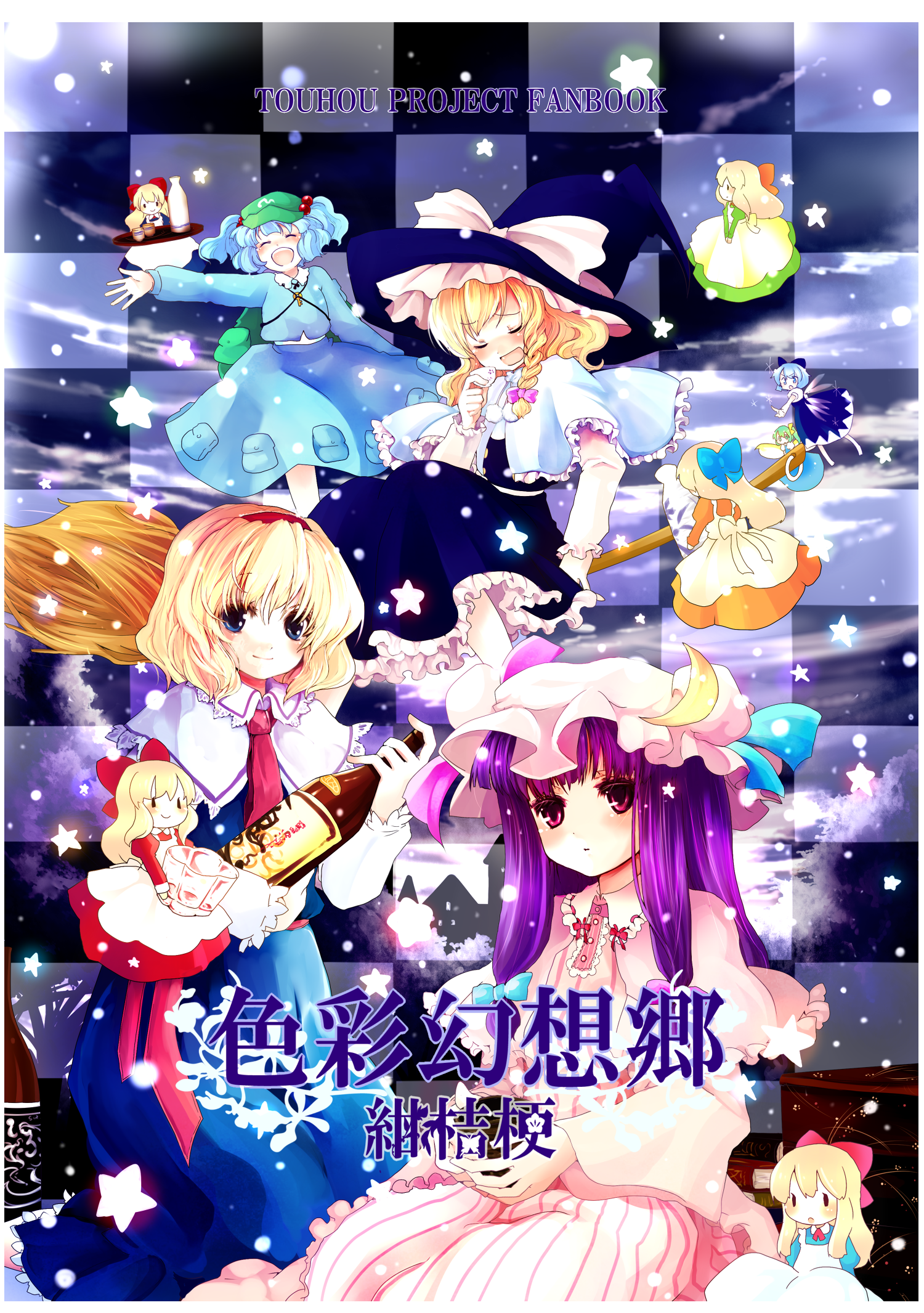 hanada hyou, alice margatroid, cirno, daiyousei, kawashiro nitori, kirisame marisa, patchouli knowledge, touhou, bad id, bad pixiv id, highres, 6+girls, blonde hair, blush, capelet, hat, long sleeves, looking at viewer, multiple girls, purple eyes, purple hair, sidelocks, tareme, two side up, witch hat