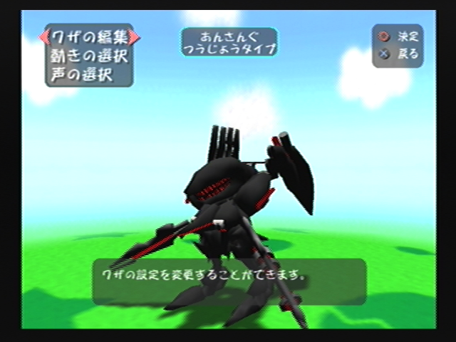 maximillian thermidor, unsung, armored core, armored core: for answer, fromsoftware, orca (armored core), dual wielding, gun, holding, mecha, robot, weapon