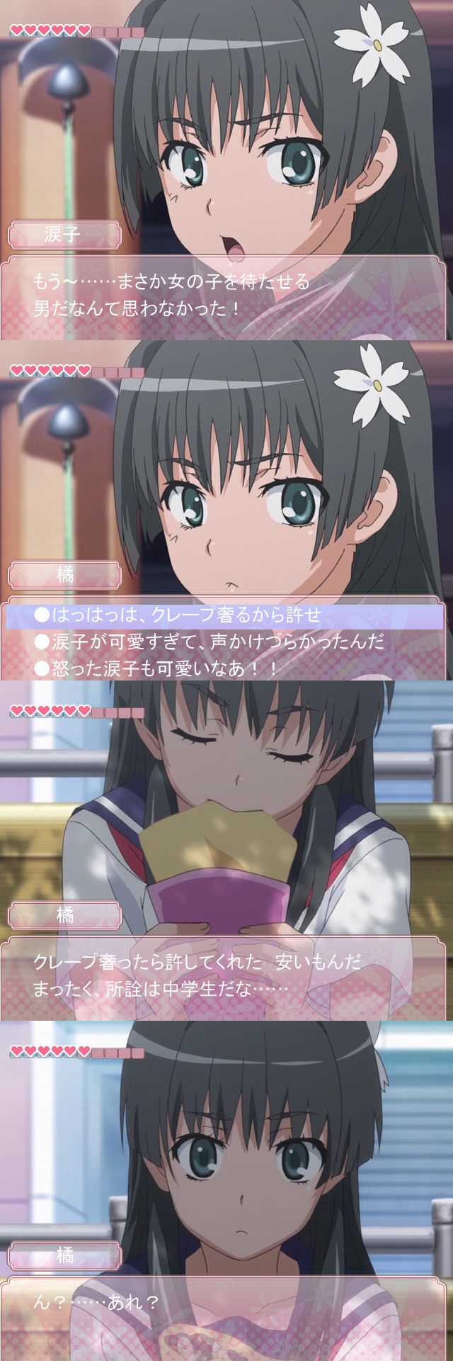 saten ruiko, toaru kagaku no railgun, toaru majutsu no index, highres, long image, tall image, translation request, 00s, 1girl, black hair, crepe, fake screenshot, flower, food, long hair