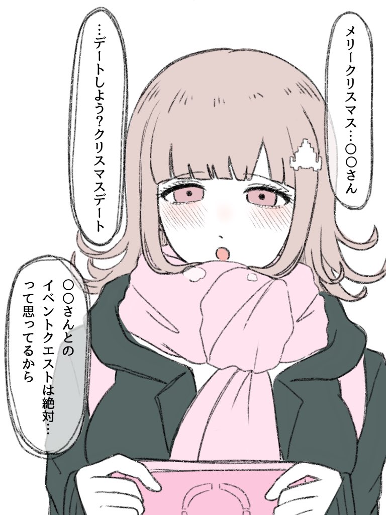 nanami chiaki, danganronpa (series), danganronpa 2: goodbye despair, commentary request, translation request, 1girl, :o, black jacket, blush, breasts, flipped hair, grey scarf, hair ornament, handheld game console, holding, holding handheld game console, jacket, large breasts, pepe (qdjdo99812), pink eyes, scarf, simple background, solo, speech bubble, white background
