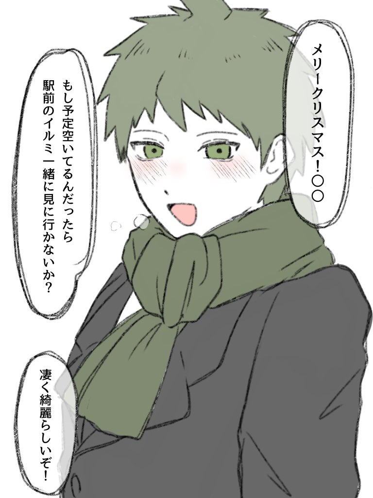 hinata hajime, danganronpa (series), danganronpa 2: goodbye despair, commentary request, translation request, 1boy, ahoge, blush, brown hair, green eyes, green scarf, long sleeves, looking at viewer, male focus, pepe (qdjdo99812), scarf, short hair, simple background, solo, speech bubble, upper body, white background