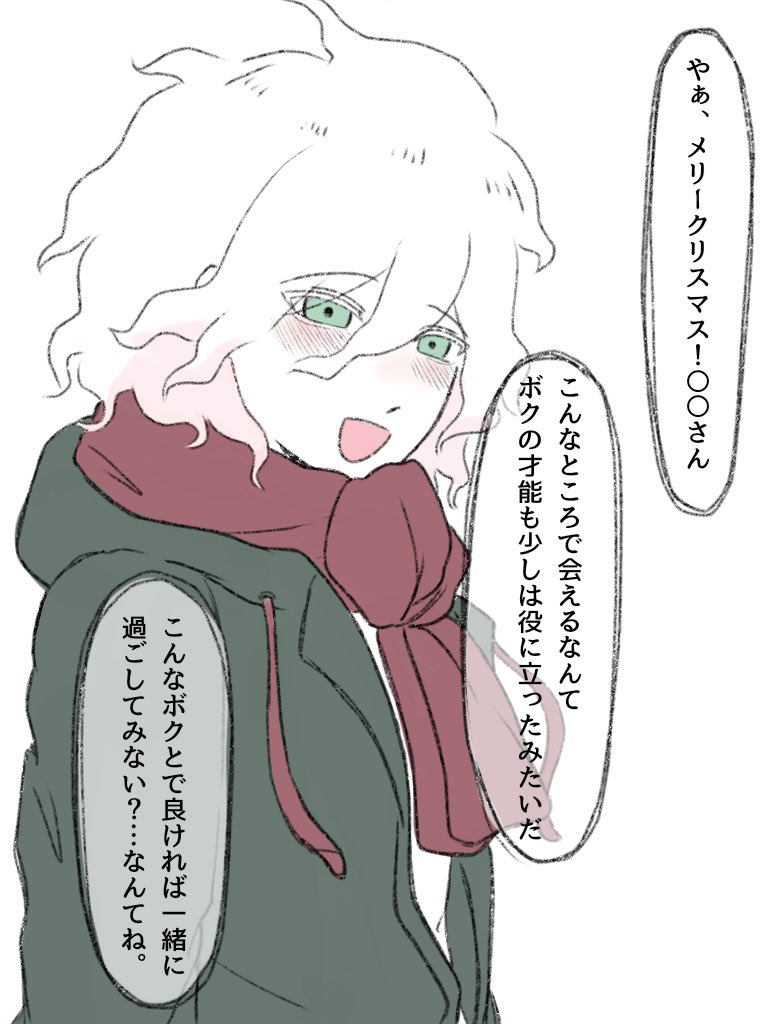 komaeda nagito, danganronpa (series), danganronpa 2: goodbye despair, commentary request, translation request, 1boy, :d, blush, green eyes, green jacket, hair between eyes, jacket, long sleeves, medium hair, open mouth, pepe (qdjdo99812), red scarf, scarf, shirt, simple background, smile, solo, speech bubble, white background, white hair, white shirt