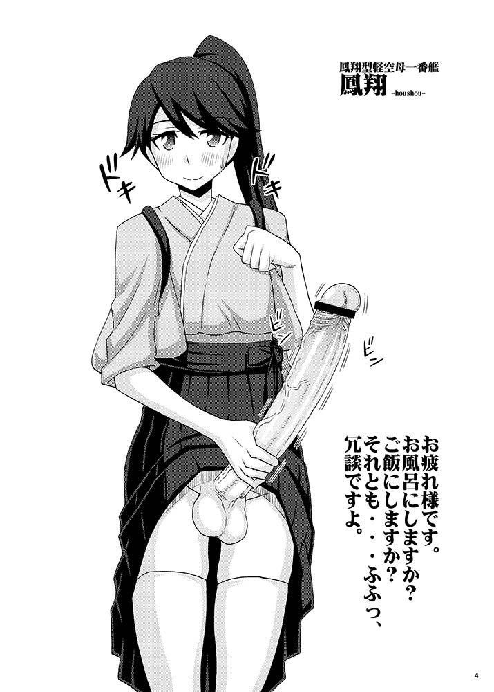 Rule34 – If it exists, there is porn of it / kurenai yuuji, character request / 481785