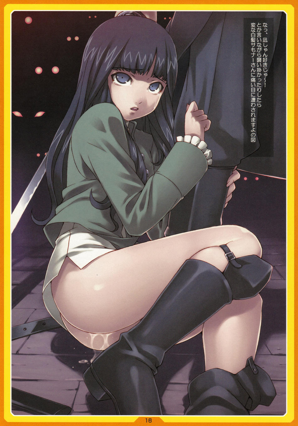 tasaka shinnosuke, kuzunoha raidou, nagi (devil summoner), devil summoner (series), highres, 1boy, 1girl, ass, black hair, blue eyes, boots, bottomless, female focus, glowing, glowing eyes, long hair, pussy juice, solo, sword, tears, weapon