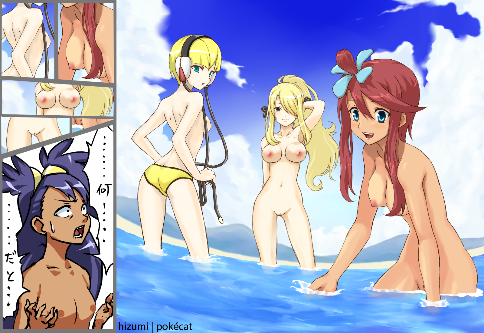 Rule34 – If it exists, there is porn of it / cynthia (pokemon), elesa, iris (pokemon), skyla (pokemon) / 481869